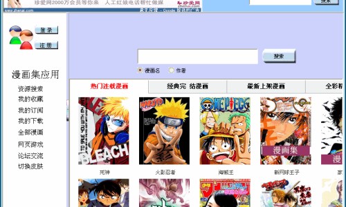 宝宝平衡训练-18个月宝宝平衡感不好网 - 小孩子平衡能力不好会走路吗,宝宝平衡力差怎么改善