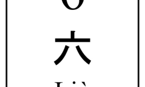 18个月宝宝平衡感不好网 - 小孩子平衡能力不好会走路吗,宝宝平衡力差怎么改善