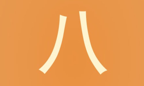 18个月宝宝平衡感不好正常吗-18个月宝宝平衡感不好网 - 小孩子平衡能力不好会走路吗,宝宝平衡力差怎么改善